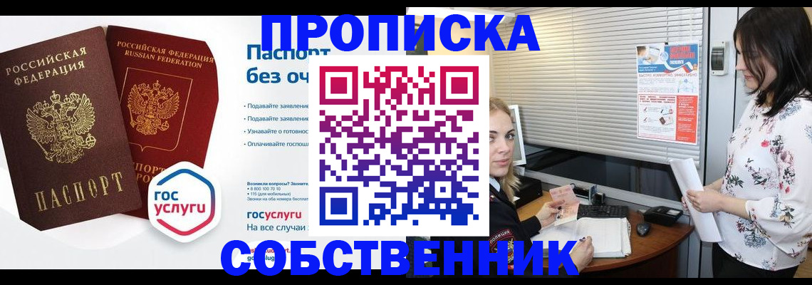 форма 3 в Палласовке